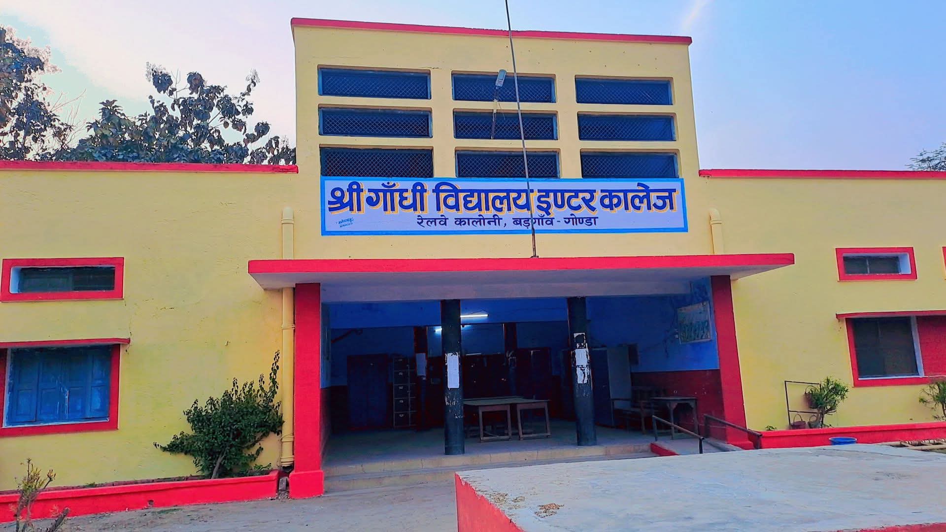 Main campus